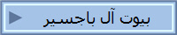 دخول البوابة
